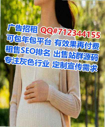 云岩代怀园艺门市部